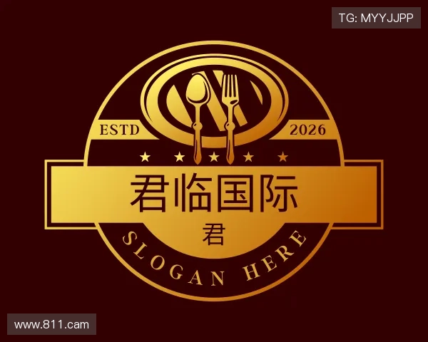 阐述君临国际